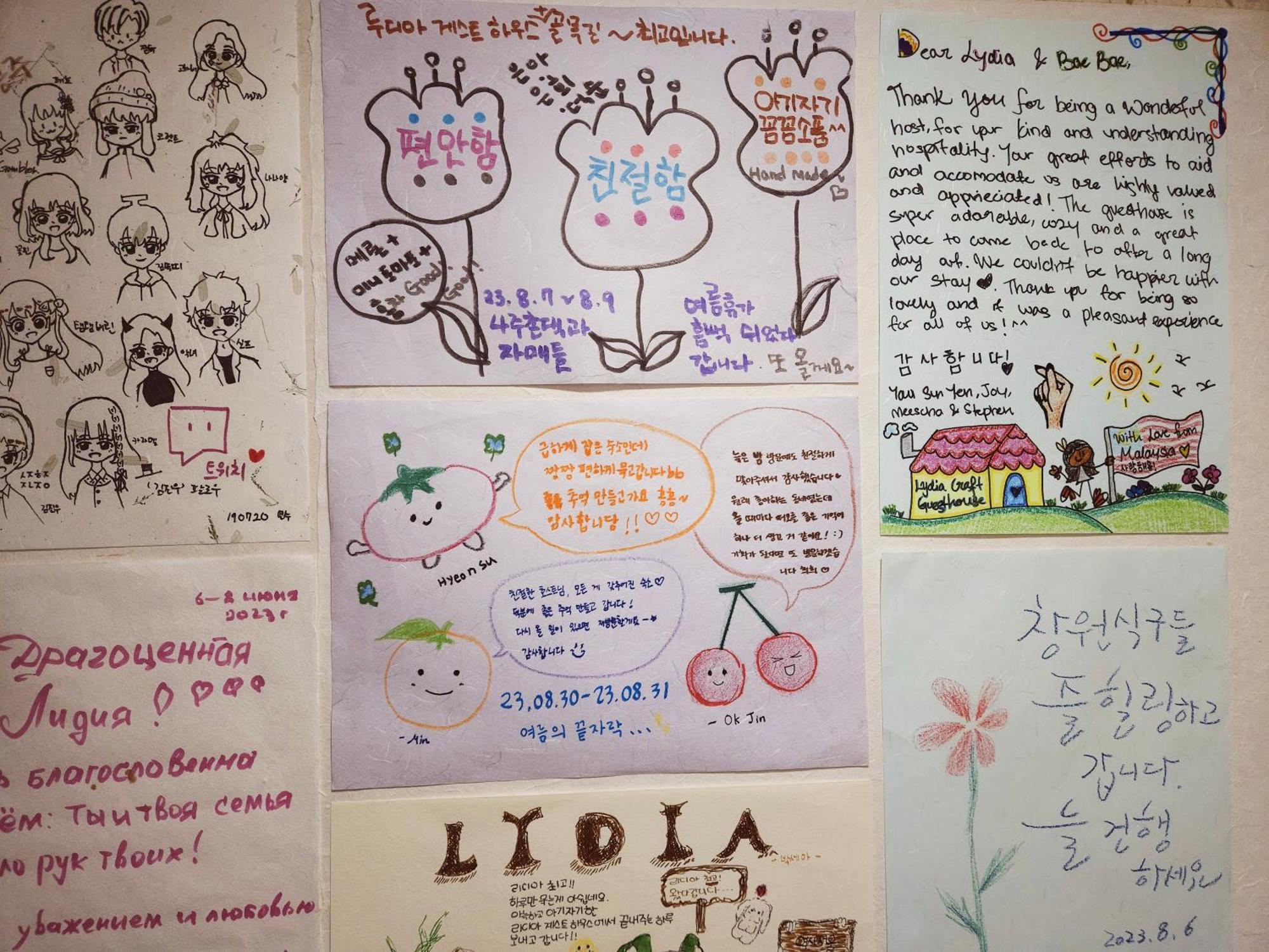 Lydia Craft Guesthouse Seul Zewnętrze zdjęcie